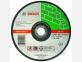 Диск за рязане, прав, Expert for Stone C 24 R BF, 230 mm, 3,0 mm, 25 опаковки Диск за рязане, прав, Expert for Stone C 24 R BF, 230 mm, 3,0 mm, 25 опаковки