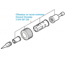 Обвивка за газов поялник Dremel VersaTip