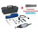 Мултишлайф Dremel 3000 - 2/55X EZ